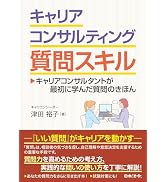 開業社会保険労務士専門誌 SR 第80号 2025年 12 月号 [雑誌] | 日本